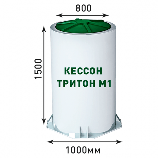 Купить Кессон для скважины Тритон М-1 в г. Череповец по цене производителя