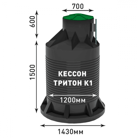 Купить Кессон для скважины Тритон K-1 в г. Череповец по цене производителя